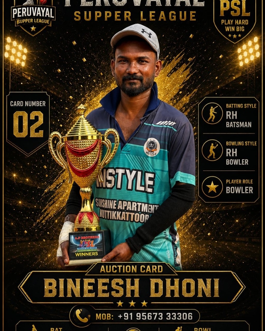 BINEESH DHONI