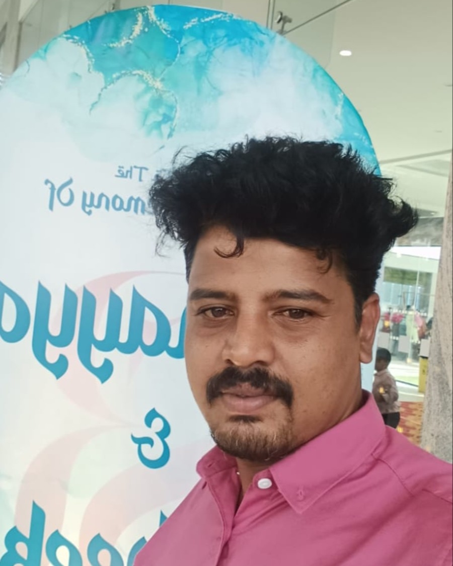 ISMAIL